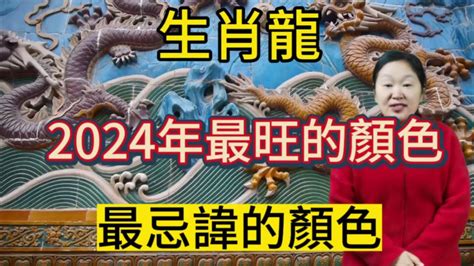 屬龍適合的生肖|屬龍適合和哪些生肖在一起？揭示最佳配對生肖攻略